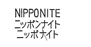 NIPPONITE logo
