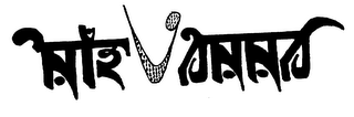 NIRVANNA logo