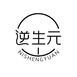 NISHENGYUAN logo