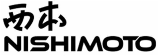 NISHIMOTO logo