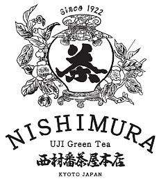 NISHIMURA logo