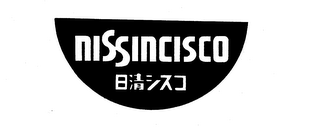 NISSINCISCO logo