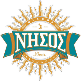 NISSOS TRADE MARK CYCLADES BEER logo