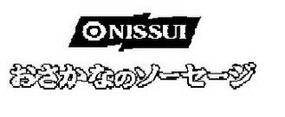 NISSUI logo