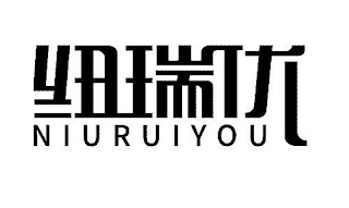 NIURUIYOU logo