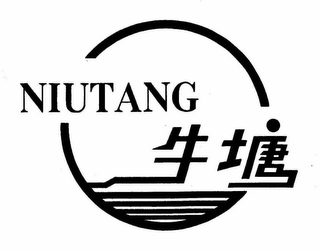 NIUTANG logo