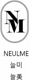 NM NEULME logo