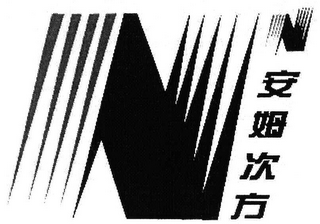 NN logo
