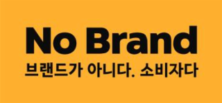 NO BRAND logo