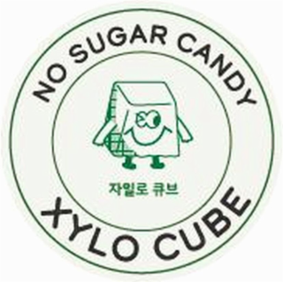 NO SUGAR CANDY XYLO CUBE logo