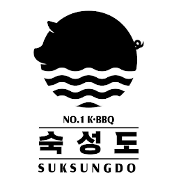NO.1 K·BBQ SUKSUNGDO logo