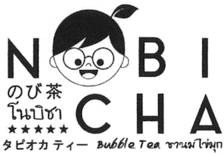 NOBI CHA BUBBLE TEA logo