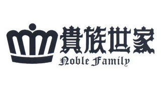 NOBLE FAMILY logo