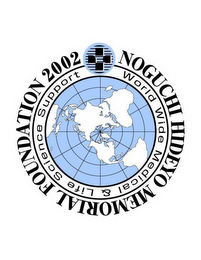NOGUCHI HIDEYO MEMORIAL FOUNDATION 2002 WORLD WIDE MEDICAL & LIFE SCIENCE SUPPORT logo