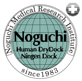 NOGUCHI MEDICAL RESEARCH INSTITUTE SINCE 1983 NOGUCHI HUMAN DRYDOCK NINGEN DOCK logo