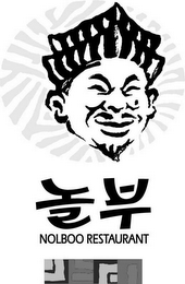 NOLBOO RESTAURANT logo