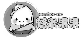 NOMICOCO logo