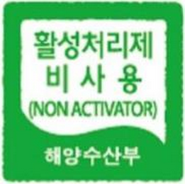 (NON ACTIVATOR) logo