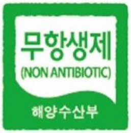 (NON ANTIBIOTIC) logo