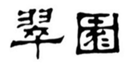 NONE logo