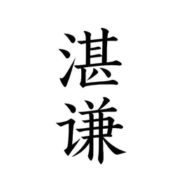 NONE logo