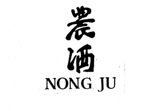 NONG JU