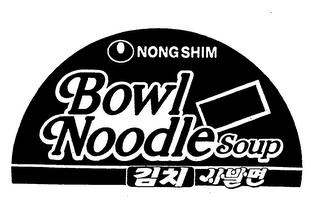 NONG SHIM BOWL NOODLE SOUP logo