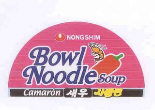 NONG SHIM BOWL NOODLE SOUP CAMARON logo