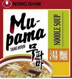 NONG SHIM MU-PAMA TANG MYUN NOODLE SOUP logo