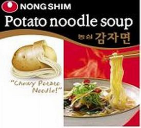NONG SHIM POTATO NOODLE SOUP "CHEWY POTATO NOODLE!" logo