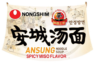 NONGSHIM MAKER OF SHIN RAMYUN ANSUNG NOODLE SOUP SPICY MISO FLAVOR logo