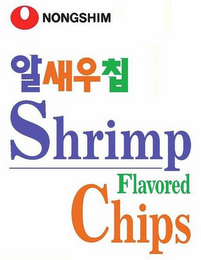 NONGSHIM SHRIMP FLAVORED CHIPS logo