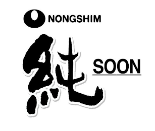 NONGSHIM SOON logo