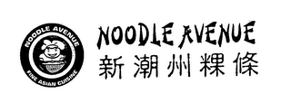 NOODLE AVENUE FINE ASIAN CUISINE logo