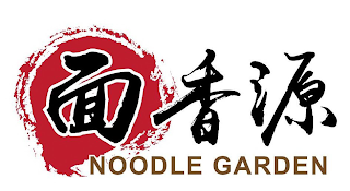 NOODLE GARDEN logo
