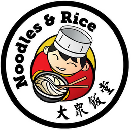 NOODLES & RICE logo