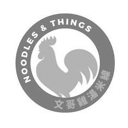 NOODLES & THINGS logo