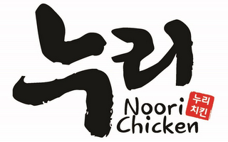 NOORI CHICKEN logo