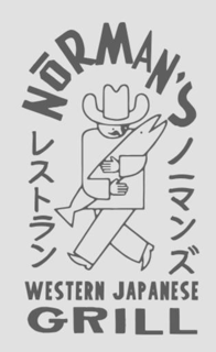NORMAN'S WESTERN JAPANESE GRILL logo