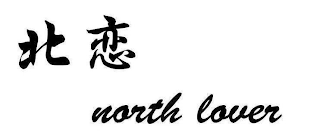 NORTH LOVER logo