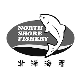 NORTH SHORE FISHERY logo