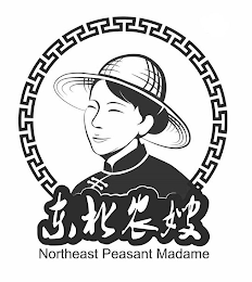 NORTHEAST PEASANT MADAME logo
