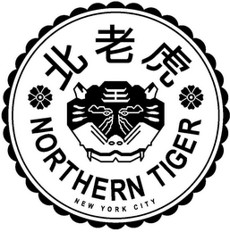 NORTHERN TIGER NEW YORK CITY logo