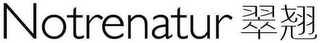 NOTRENATUR logo