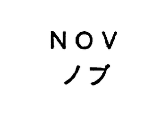 NOV logo