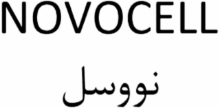 NOVOCELL logo
