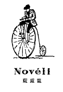 NOVÉLI logo