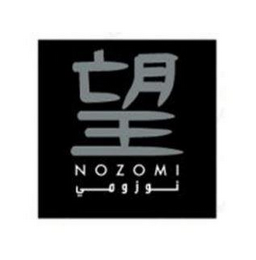 NOZOMI logo