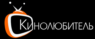 NSLITERATE TO "KINOLUBITEL," AND THIS MEANS "FILM BUFF." logo