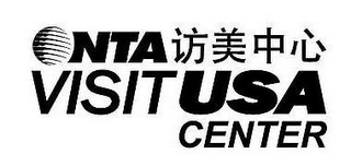 NTA VISIT USA CENTER logo